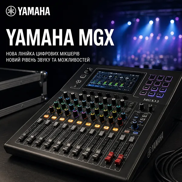 Новинки: цифрові мікшери Yamaha MGX серії!