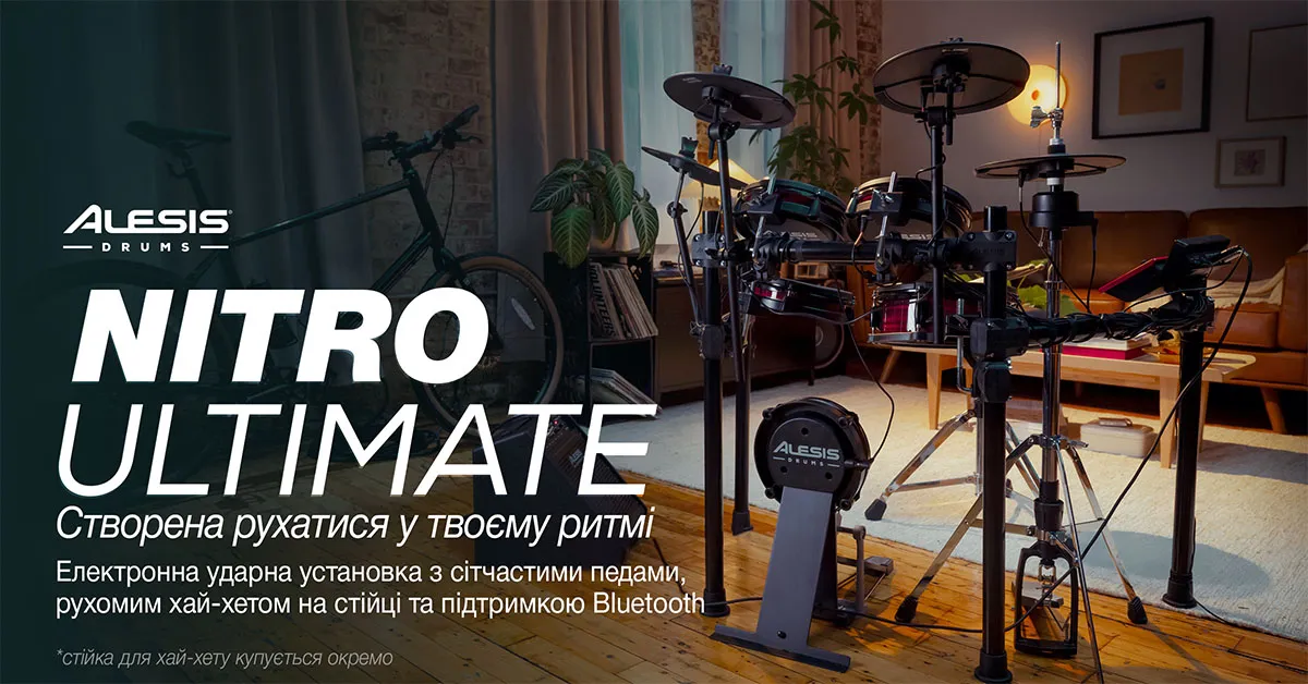 Alesis Nitro Ultimate Kit