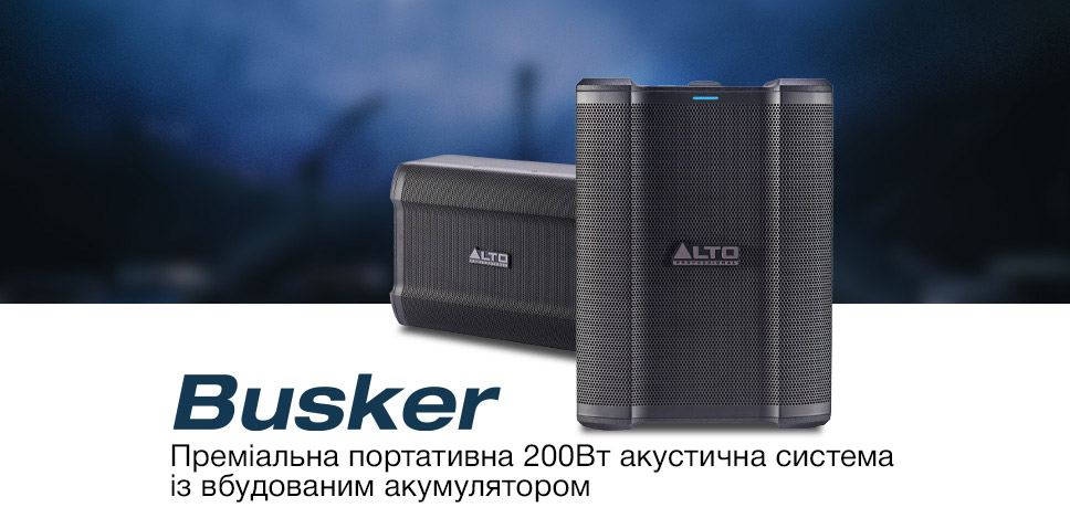 Alto Professional Busker Alto Professional Busker