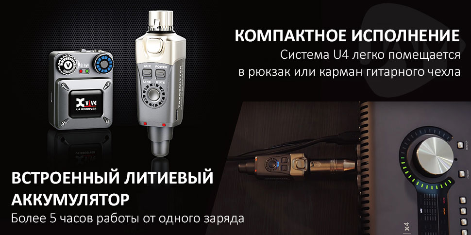 Xvive U4 - это доступная и удобная система персонального мониторинга Xvive U4 - это доступная и удобная система персонального мониторинга