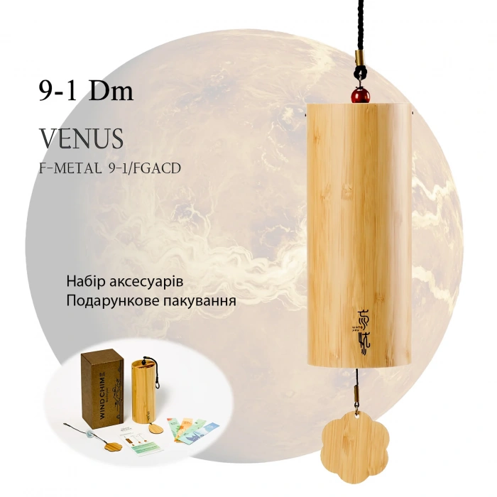Hluru Venus 9 Notes Planet Wind Chime Venus 9-1