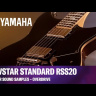 Електрогітара Електрогітара Yamaha Revstar Standard RSS20 (Sunset Burst)