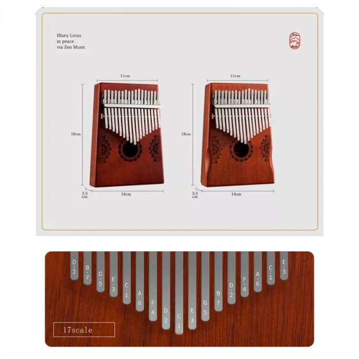 Hluru Huashu KHD17 Lotus Mahogany Red (17 нот, червоне дерево)