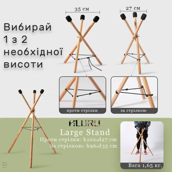 Стойка для перкуссии Hluru Large Stand (96x35cm) Стойка для перкуссии Hluru Large Stand (96x35cm)