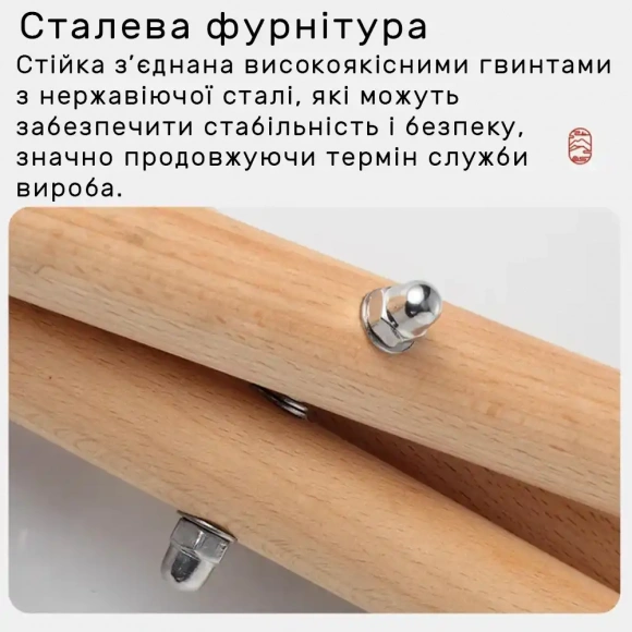 Стойка для перкуссии Hluru Large Stand (96x35cm) Стойка для перкуссии Hluru Large Stand (96x35cm)