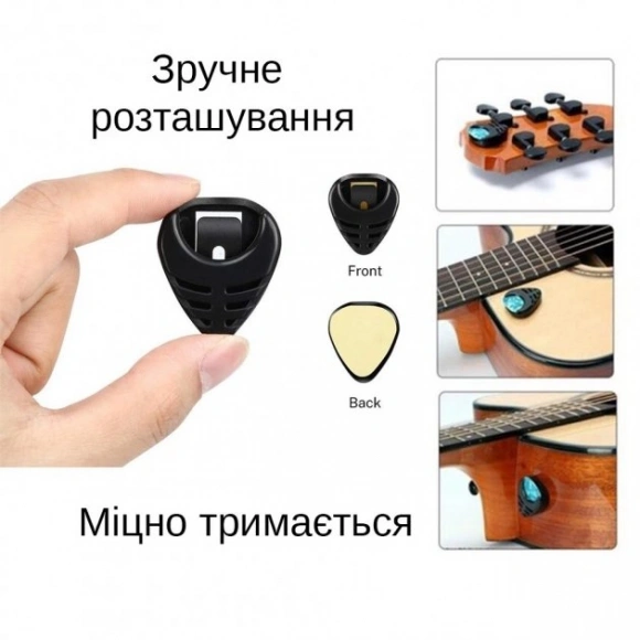 Каподастр Набір для акустичної гітари каподастр Overtone Black, 3 медіатори та 1 пікхолдер A010B Каподастр Набір для акустичної гітари каподастр Overtone Black, 3 медіатори та 1 пікхолдер A010B