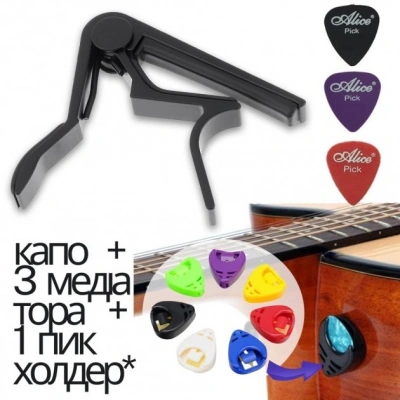 Набір для акустичної гітари каподастр Overtone Black, 3 медіатори та 1 пікхолдер A010B