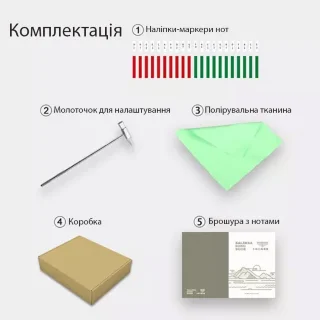 Hluru Huashu KHL17 Deer Mahogany Blue (17 нот, червоне дерево)