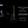 Електро-акустична гітара Електро-акустична гітара Yamaha APX600FM (Tobacco Brown Sunburst)