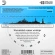 Струни D'Addario EJ40 Silk & Steel Folk Regular Light 11-47 Струни D'Addario EJ40 Silk & Steel Folk Regular Light 11-47