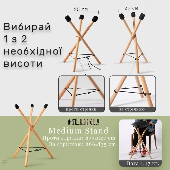 Hluru Medium Stand (66x35cm)
