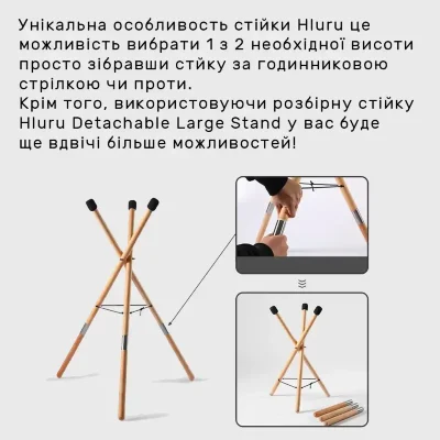 Стійка для перкусії Hluru Medium Stand (66x35cm)