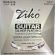 Струны Ziko DUS-010 Silver Wound 10-48 Струны Ziko DUS-010 Silver Wound 10-48