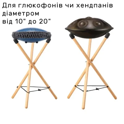 Стійка для перкусії Hluru Small Stand (49x30cm)