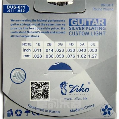 Струни Ziko DUS-011 Silver Wound 11-50