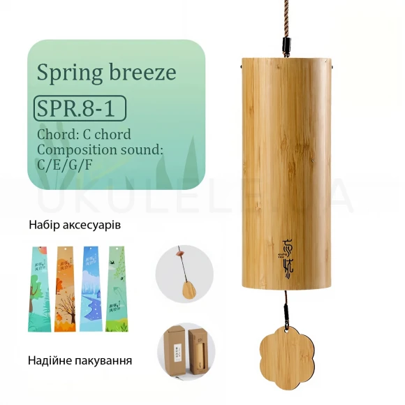 Hluru Spring 8 Notes Wind Chime Spr 8-1