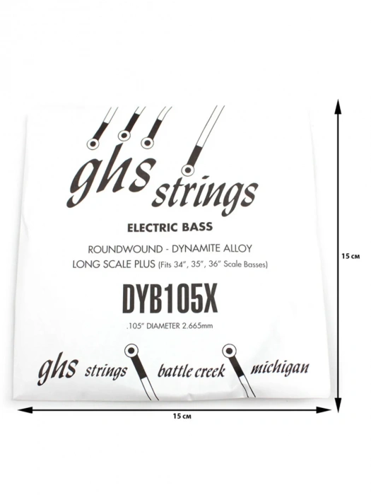GHS Strings DYB105X