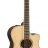 Yamaha APX600 (Natural)