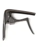 Каподастр Dunlop 63CGM Trigger Fly Capo Curved Gun Metal