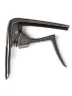 Каподастр Dunlop 63CGM Trigger Fly Capo Curved Gun Metal
