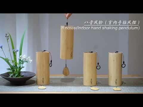 Hluru Summer 8 Notes Wind Chime Sum 8-2