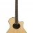 Yamaha APX700 II (Natural)