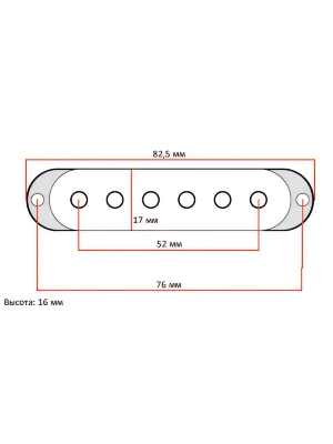 Кришка звукознимача Dimarzio DM2001CR Strat Pickup Covers (Creme)