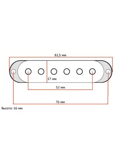 Кришка звукознимача Dimarzio DM2001CR Strat Pickup Covers (Creme)