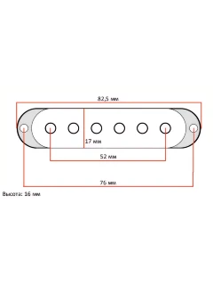 Dimarzio DM2001W Strat Pickup Covers (White)