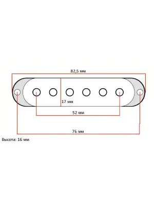 Кришка звукознимача Dimarzio DM2001W Strat Pickup Covers (White)