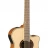 Yamaha APX700 II-12 (Natural)