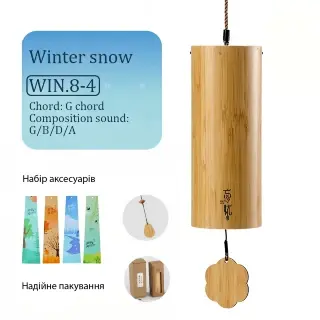 Hluru Winter 8 Notes Wind Chime Win 8-4