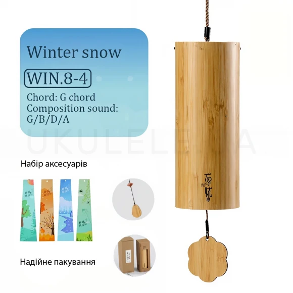 Hluru Winter 8 Notes Wind Chime Win 8-4