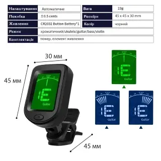 Overtone Guitar Tuner