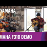 Акустична гітара Акустична гітара Yamaha F310 (Cherry Sunburst)