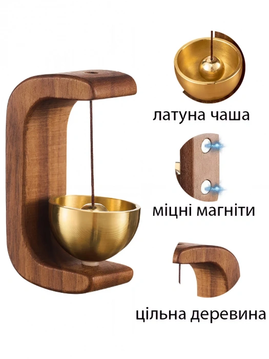 Overtone Walnut Wood Doorbell Chimes