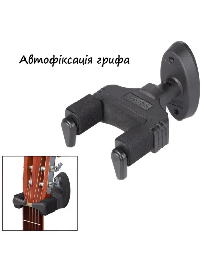 Тримач для гітари Aroma AH-85
