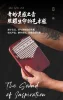 Калімба Hluru KY17 Purpleheart Artist Collaboration Kalimba