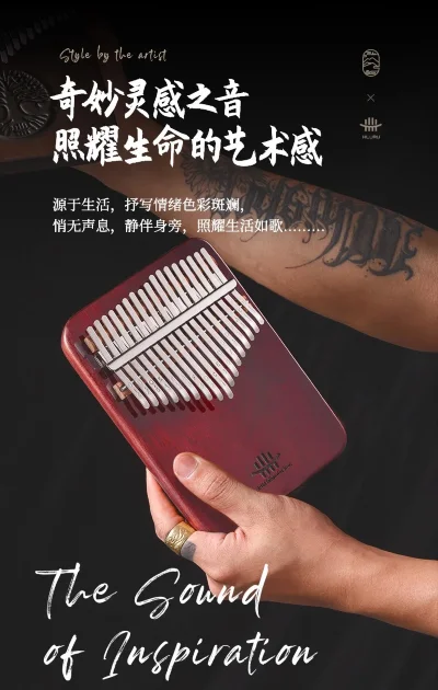 Калімба Hluru KY17 Purpleheart Artist Collaboration Kalimba
