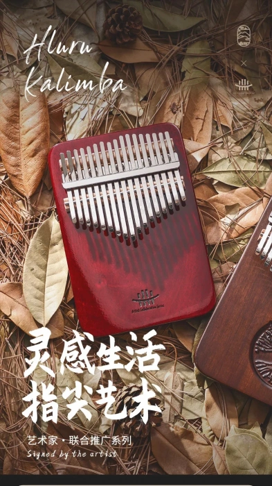 Калімба Калімба Hluru KY17 Purpleheart Artist Collaboration Kalimba