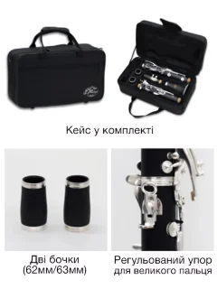 J.Michael CL-460 Clarinet