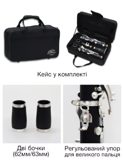 Кларнет J.Michael CL-460 Clarinet