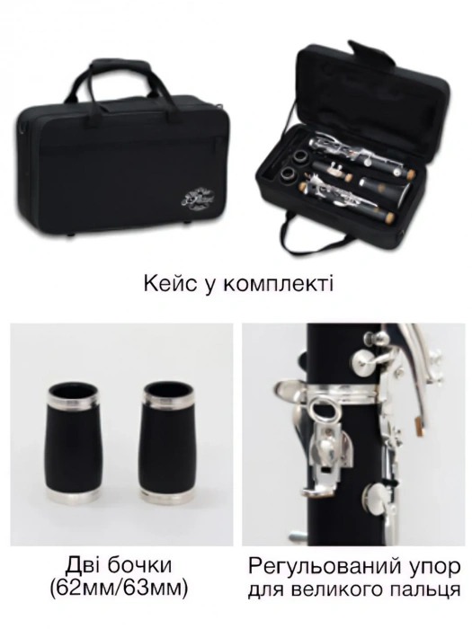 J.Michael CL-460 Clarinet