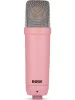 Мікрофон RODE NT1 Signature Pink