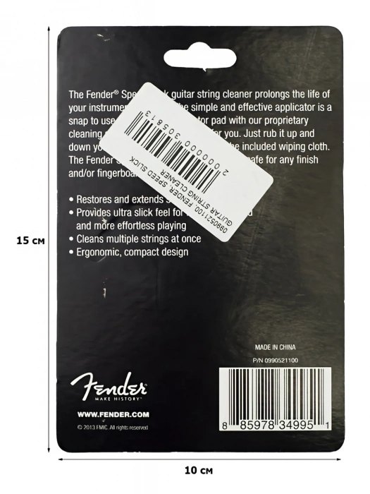 Очісник Очісник Fender Speed Slick Guitar String Cleaner