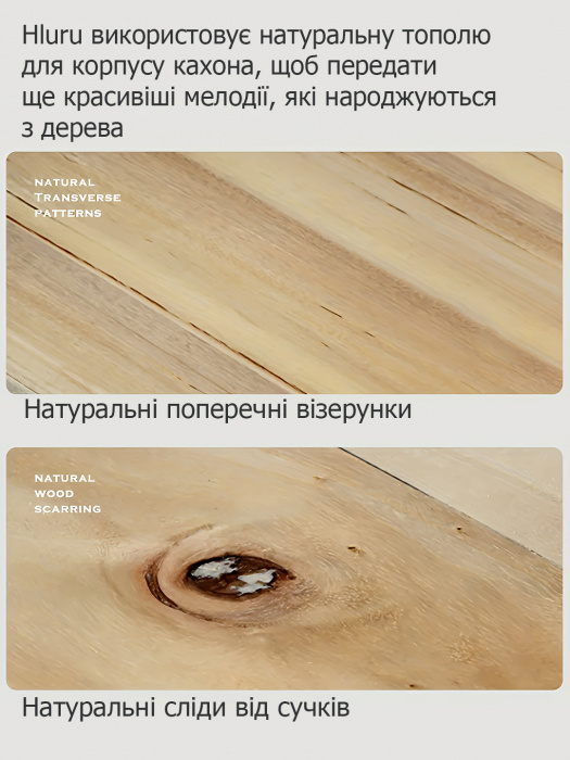 Кахон Кахон Hluru Cajon 36CN Vermilion Bird - Zebra wood