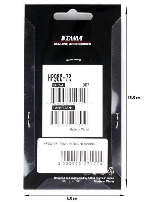 Пружина для педалі Пружина для педалі Tama HP900-7R Spring