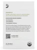 Тростина D'Addario ODJR1025 Organic Reserve Alto Sax #2.5 - 10 Box