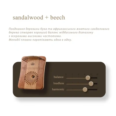 ЛІра Hluru Kalyre 17 strings Beech ＆ Sandalwood