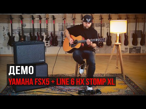 Гітарний процесор Гітарний процесор Line 6 HX STOMP XL